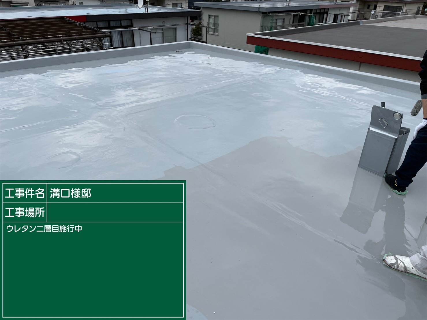 千葉市美浜区 M様邸屋上防水工事 - 屋根・外壁・防水塗装会社【神木建設】