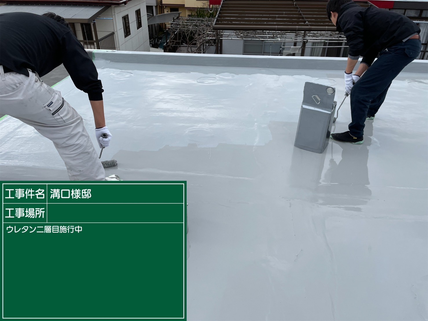 千葉市美浜区 M様邸屋上防水工事 - 屋根・外壁・防水塗装会社【神木建設】