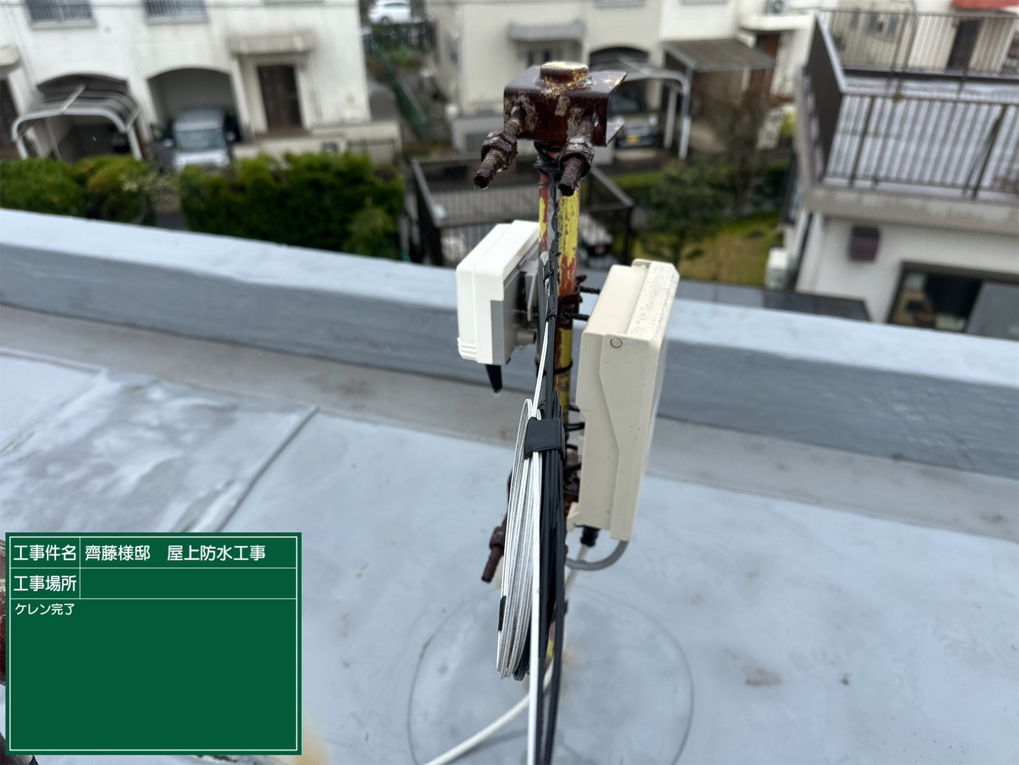 四街道 S様邸屋上防水工事 - 屋根・外壁・防水塗装会社【神木建設】